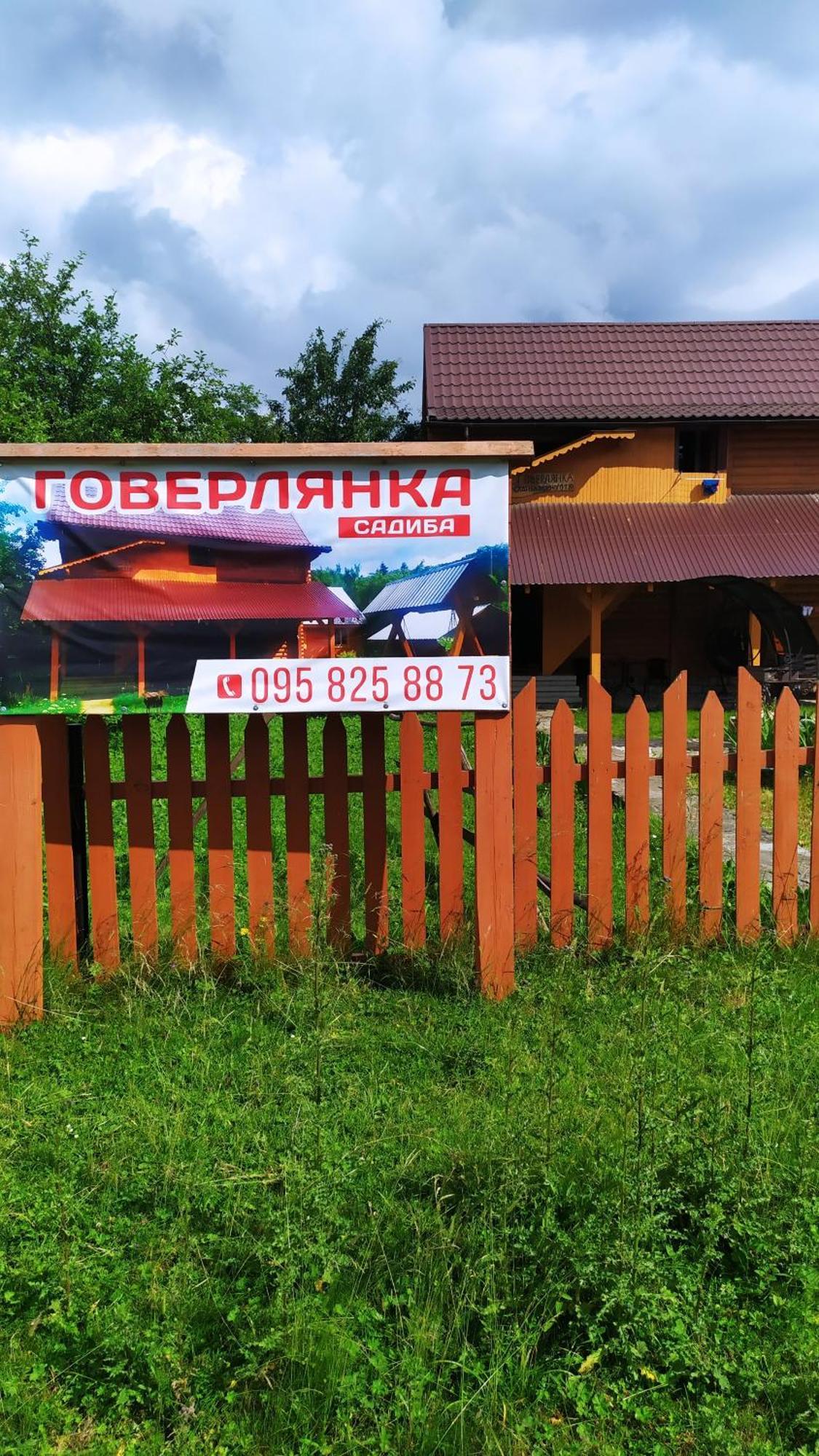 Villa Говерлянка Vorokhta Esterno foto